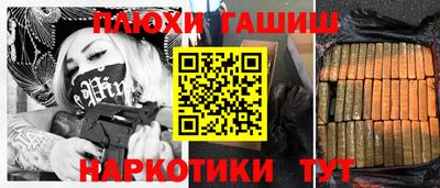 ALPHA PVP Гусев