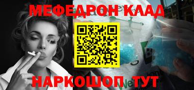 спайс Гусиноозёрск