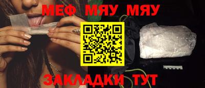 прущая мука Гусь-Хрустальный