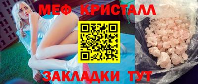 спайс Гусиноозёрск