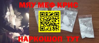 прущая мука Гусь-Хрустальный