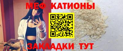 прущая мука Гусь-Хрустальный