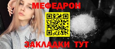 прущая мука Гусь-Хрустальный