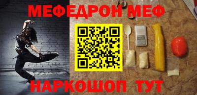прущая мука Гусь-Хрустальный