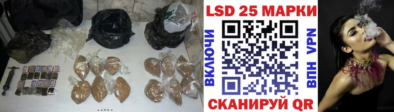 купить закладку  Волоколамск  Лсд 25 экстази кислота 