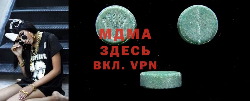 MDMA crystal  кракен ссылки  Волоколамск 