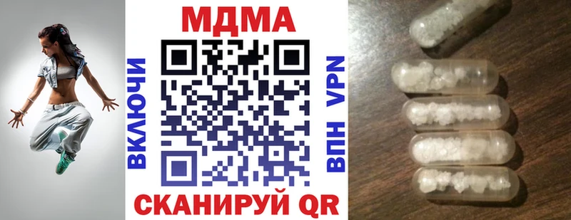 МДМА кристаллы Волоколамск