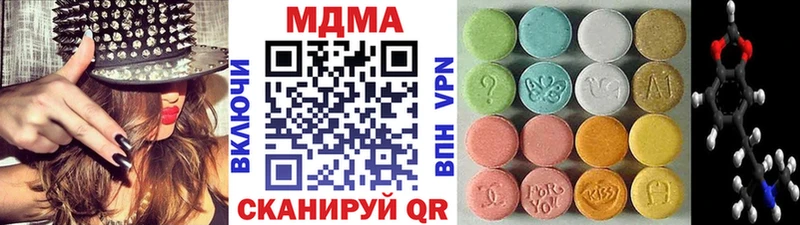 наркота  это какой сайт  МДМА кристаллы  Волоколамск 