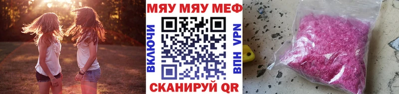 Мефедрон VHQ  Волоколамск 