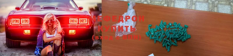 как найти Волоколамск МЕФ 4 MMC
