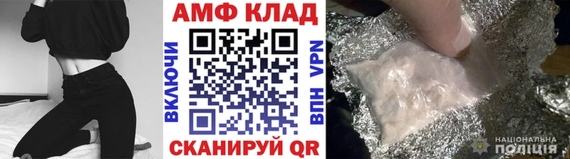 МЕТАМФЕТАМИН Декстрометамфетамин 99.9%  дарнет шоп  Волоколамск 