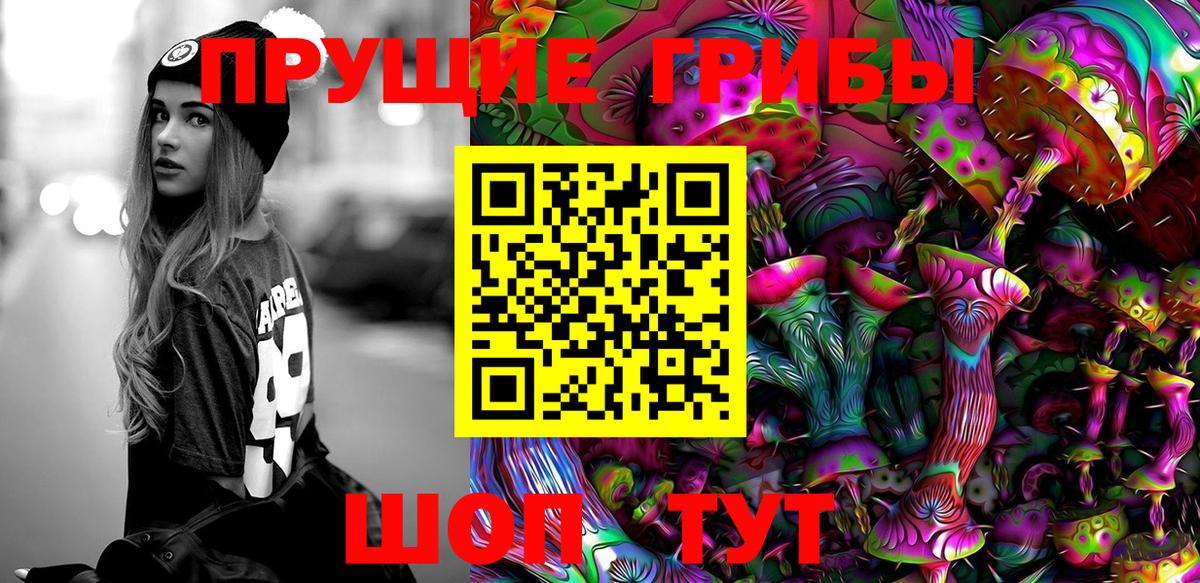 Галлюциногенные грибы ЛСД  Галлюциногенные грибы ЛСД  Вход с VPN  Волоколамск 